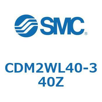 標準丸形エアシリンダ/複動・両ロッド CM2W-Zシリーズ CDM2W SMC