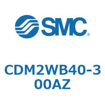 標準丸形エアシリンダ/複動・両ロッド CM2W-Zシリーズ CDM2W SMC
