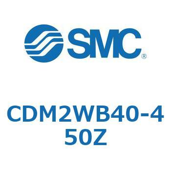 標準丸形エアシリンダ/複動・両ロッド CM2W-Zシリーズ CDM2W SMC