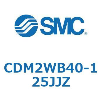 標準丸形エアシリンダ/複動・両ロッド CM2W-Zシリーズ CDM2W SMC