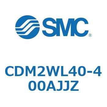 標準丸形エアシリンダ/複動・両ロッド CM2W-Zシリーズ CDM2W SMC