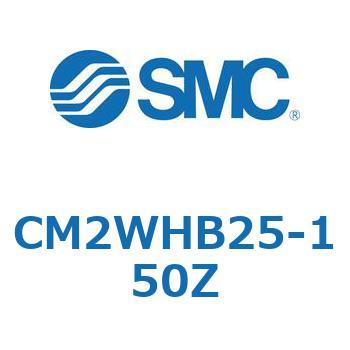 標準丸形エアシリンダ/複動・両ロッド CM2W-Zシリーズ CM2W SMC