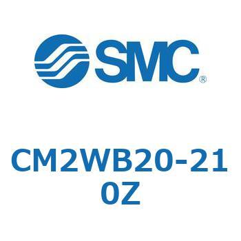 標準丸形エアシリンダ/複動・両ロッド CM2W-Zシリーズ CM2W SMC