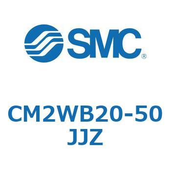 標準丸形エアシリンダ/複動・両ロッド CM2W-Zシリーズ CM2W SMC