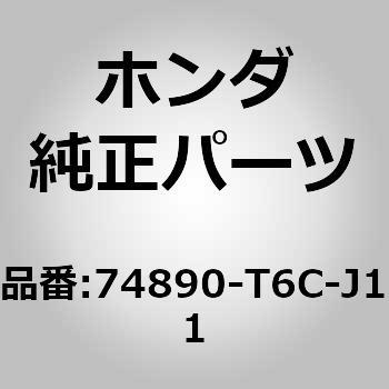 74890-T6C-J11 (74890)B/�p�l���K�[�j�b�V�� �z���_ 49386995