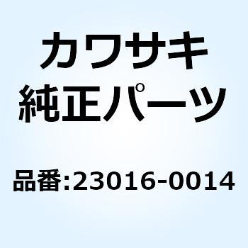 ランプアッシ ライセンス 23016-0014 Kawasaki