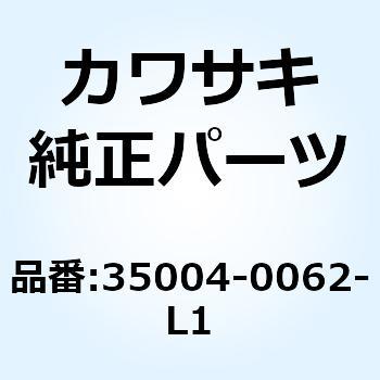 フェンダ(フロント) レッド 35004-0062-L1 Kawasaki