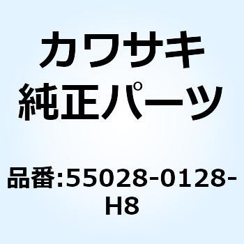 カウリング CNT RH エボニー 55028-0128-H8 Kawasaki