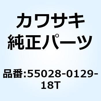 カウリング LWR LH ブラック 55028-0129-18T Kawasaki