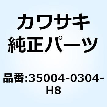 フェンダ(フロント) エボニー 35004-0304-H8 Kawasaki