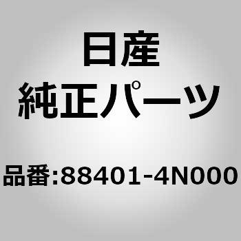 (88401)デバイス アッセンブリー，リクライニング リア シート RH ニッサン