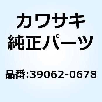 (I/X)ホース(クーリング) ラジエーターパイプ 39062-0678 Kawasaki
