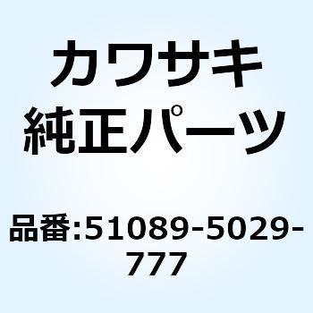 タンクコンプフューエル グリーン 51089-5029-777 - Kawasaki