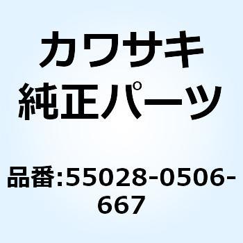 カウリング UPP ホワイト 55028-0506-667 Kawasaki