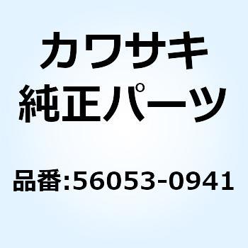 ラベル(スペシフイケーシヨン) タイヤ&ロート 56053-0941 - Kawasaki