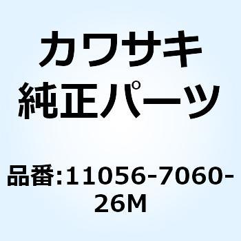 ブラケット，フラップ，メイン，グレー Kawasaki
