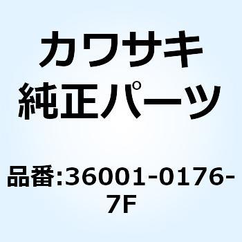 36001-0176-7F カバー(サイド)，RH，グリーン 1個 Kawasaki 【通販