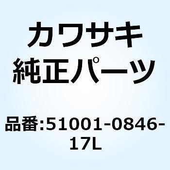 51001-0846-17L タンクコンプ(フューエル)，C.B.オレンジ 1個 Kawasaki