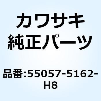 カウリング，サイド，RH，エボニー Kawasaki