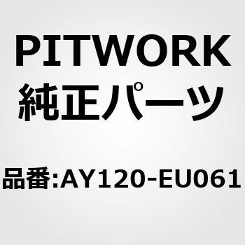エアーフィルター PITWORK(日産)
