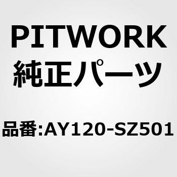 エアーフィルター PITWORK(日産)