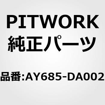 エアコンフィルター(花粉・におい・アレルゲン対応タイプ) PITWORK(日産)