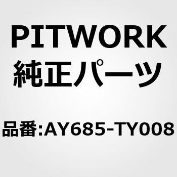 エアコンフィルター(花粉・におい・アレルゲン対応タイプ) PITWORK(日産)