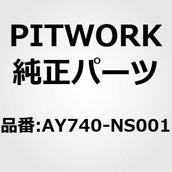 オイルドレーンワッシャー PITWORK(日産)