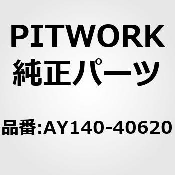 ポリVベルト 山数4 PITWORK(日産) リブベルト 【通販モノタロウ】