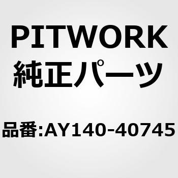 ポリVベルト 山数4 PITWORK(日産)