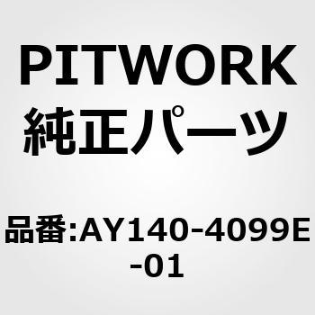 ポリVベルト 山数4 PITWORK(日産)