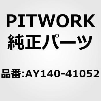 ポリVベルト 山数4 PITWORK(日産)