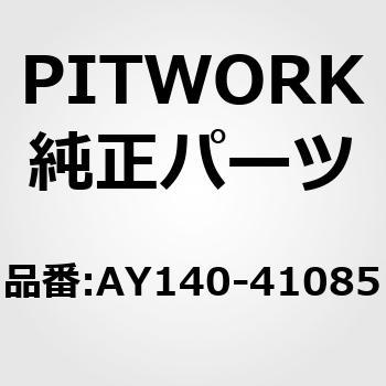ポリVベルト 山数4 PITWORK(日産)