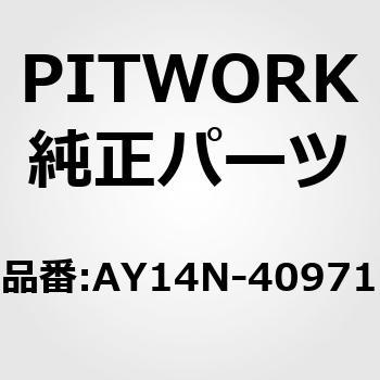 ポリVベルト 山数4 PITWORK(日産)