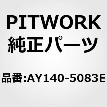 ポリVベルト 山数5 PITWORK(日産)