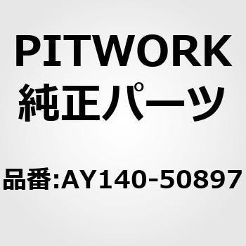 ポリVベルト 山数5 PITWORK(日産)
