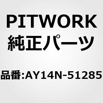 ポリVベルト 山数5 PITWORK(日産)
