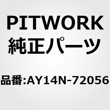 ポリVベルト 山数7 PITWORK(日産)