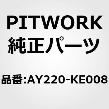 カップキット(軽自動車) PITWORK(日産)