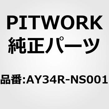 AY34R-NS001 u[LV[ PITWORK(Y) 49796127