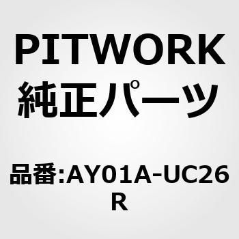 ブレードアッセンブリ バックウィンドウ ワイパー PITWORK(日産)