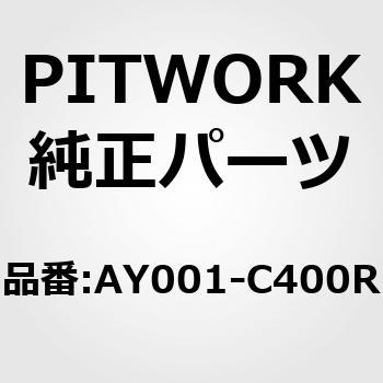 リヤワイパー PITWORK(日産)