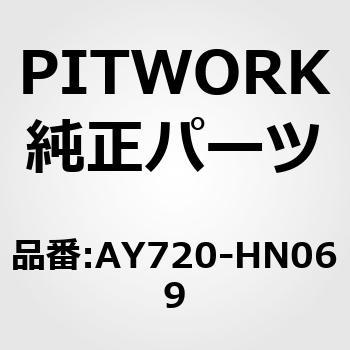 ウォーターポンプ(ホンダ) PITWORK(日産)
