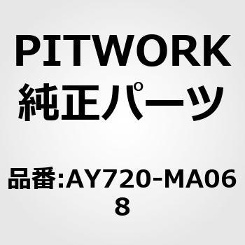 ウォーターポンプ(マツダ) PITWORK(日産)