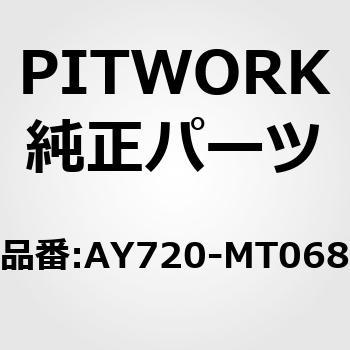 ピットワーク ウォーターポンプ AY720MT068 ミツビシ エアトレック-