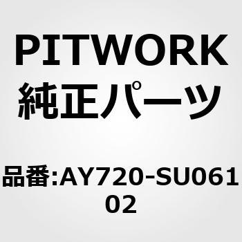 ウォーターポンプ(スズキ) PITWORK(日産)