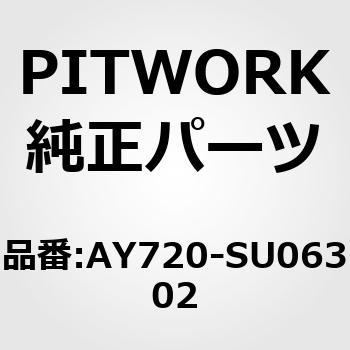 ウォーターポンプ(スズキ) PITWORK(日産)
