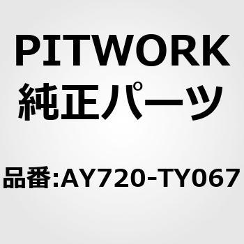 ウォーターポンプ(トヨタ) PITWORK(日産)