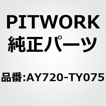 ウォーターポンプ(トヨタ) PITWORK(日産)