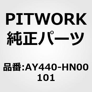 タイミングベルト(日産車以外) PITWORK(日産)